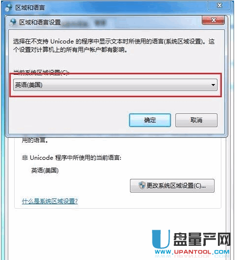 文本打开的时候确出现了乱码 文本文档乱码解决教程