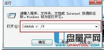 移动硬盘弹出文件或目录损坏且无法读取打不开怎么办解决汇总