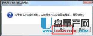 usb无线网卡怎么用 usb无线网卡使用的详细步骤