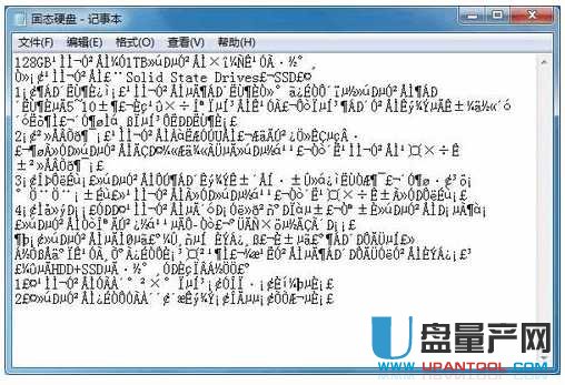 文本打开的时候确出现了乱码 文本文档乱码解决教程