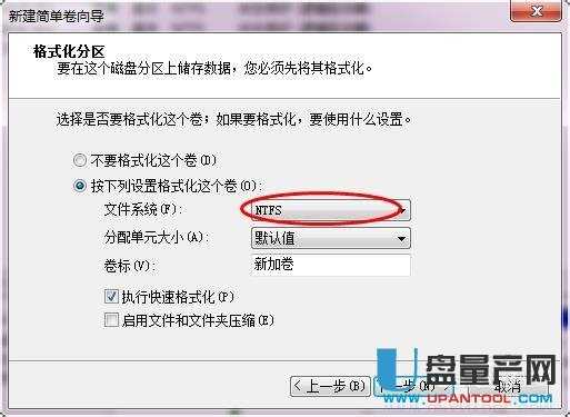 移动硬盘分区三种可靠方法汇总