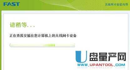 usb无线网卡怎么用 usb无线网卡使用的详细步骤