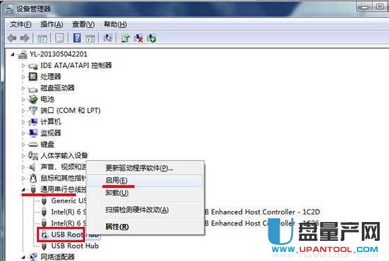 u盘插电脑没反应怎么办的几种真正解决方式