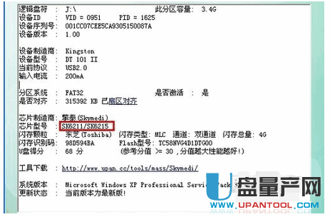 U盘打不开怎么办 U盘打不开的八种方法汇总