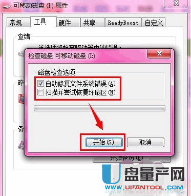 内存卡读不出来怎么办解决汇总教程