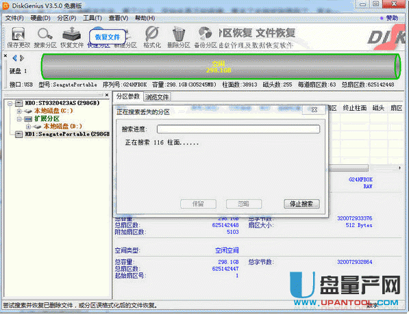 移动硬盘不显示怎么办解决教程