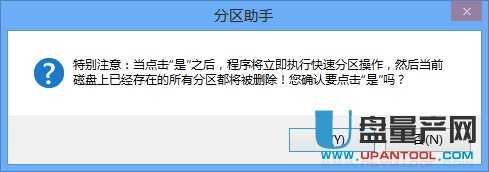 移动硬盘分区三种可靠方法汇总