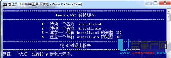 esd是什么 esd系统怎么安装多种方法汇总教程