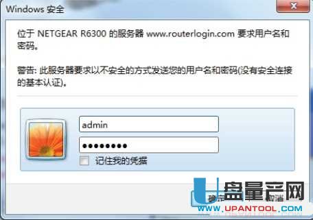 网件路由器设置网址是什么及怎么设置wifi教程