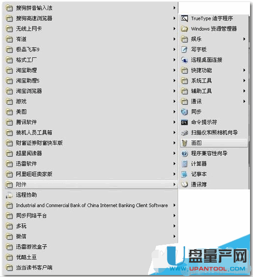 怎么把PDF转JPG图片七方法汇总