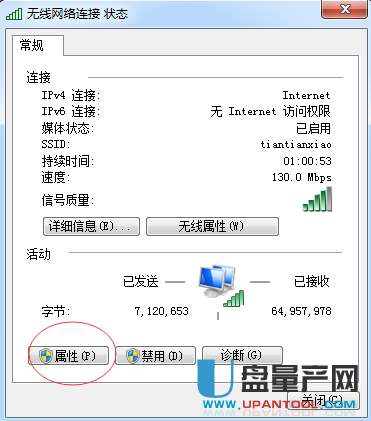 网络图标不见了怎么办 网络图标不见了汇总解决教程