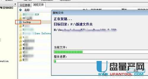 移动硬盘弹出文件或目录损坏且无法读取打不开怎么办解决汇总