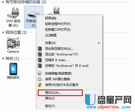 U盘打不开怎么办 U盘打不开的八种方法汇总