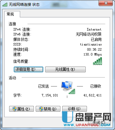 忘记wifi密码怎么办实际操作教程