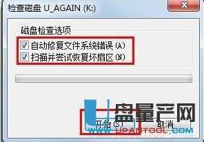 移动硬盘无法识别 十八种方案解决