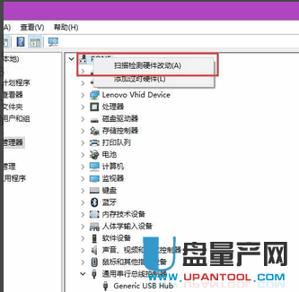 移动硬盘不显示怎么办解决教程