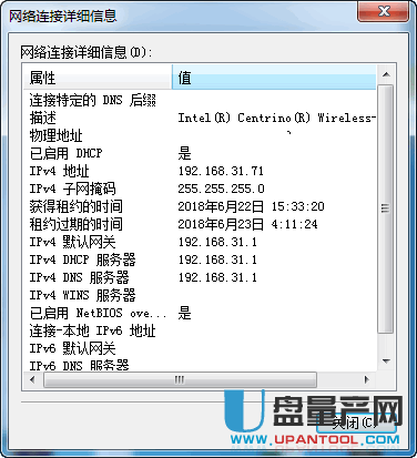 忘记wifi密码怎么办实际操作教程