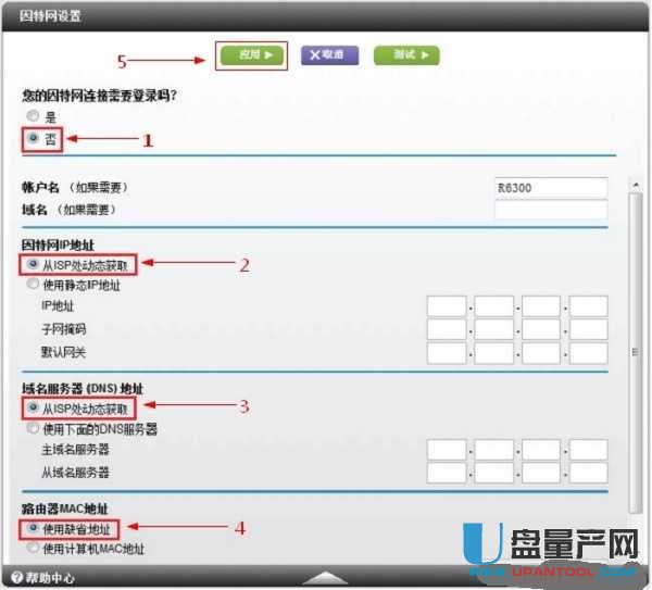 网件路由器设置网址是什么及怎么设置wifi教程