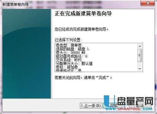 移动硬盘分区三种可靠方法汇总