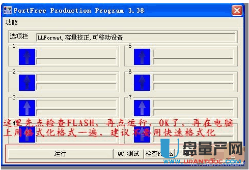 内存卡读不出来怎么办解决汇总教程