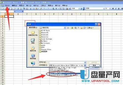 DBF文件怎么打开 DBF文件打开的各种方法教程