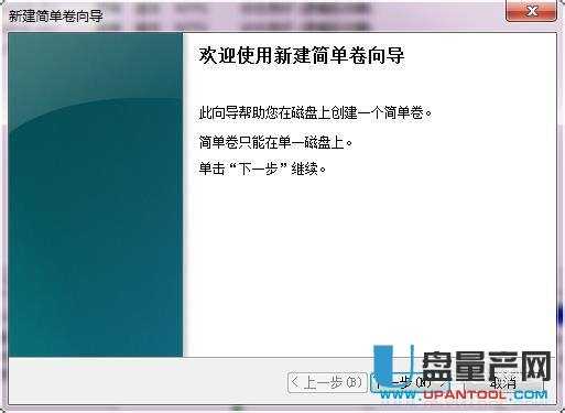 移动硬盘分区三种可靠方法汇总