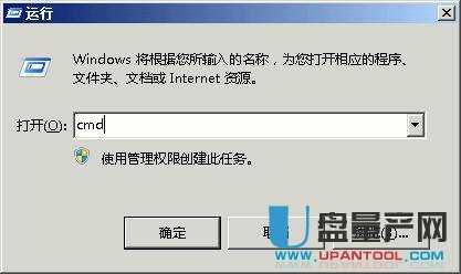 windows无法完成格式化U盘的几种终极解决办法