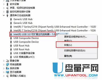 移动硬盘不显示怎么办解决教程