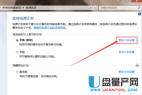 移动硬盘无法识别 十八种方案解决