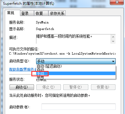 svchost,教您svchost占用内存过高怎么办