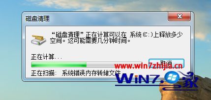 如何清理c盘内存 如何清除电脑内存