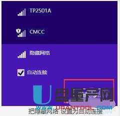 笔记本怎么连接wifi超详细教程