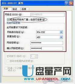 笔记本怎么连接wifi超详细教程