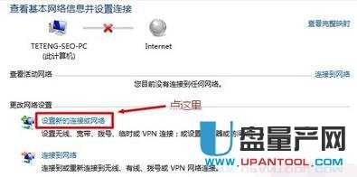 笔记本怎么连接wifi超详细教程