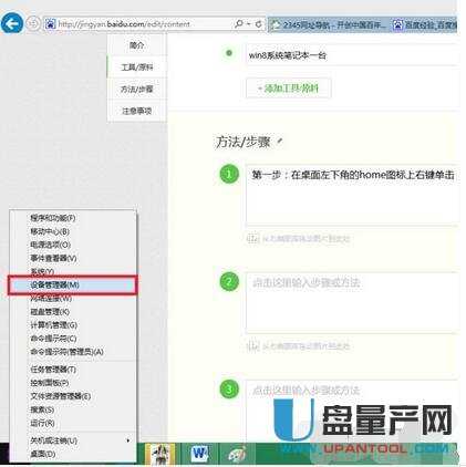 笔记本怎么连接wifi超详细教程