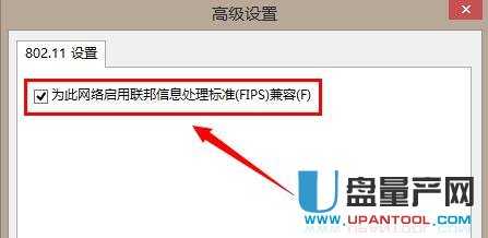 笔记本怎么连接wifi超详细教程