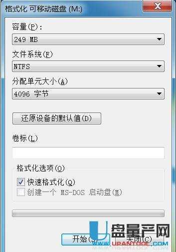 闪存盘和u盘有什么区别 闪存盘和u盘的区别在哪里