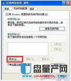 笔记本怎么连接wifi超详细教程