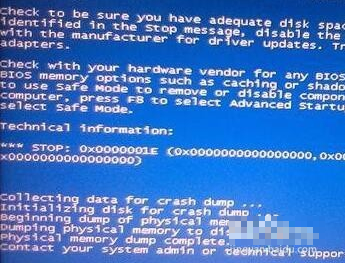 教您win7电脑蓝屏怎么办 win7电脑蓝屏的常见情况以及解决方案