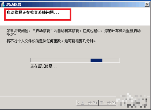 教您win7电脑蓝屏怎么办 win7电脑蓝屏的常见情况以及解决方案