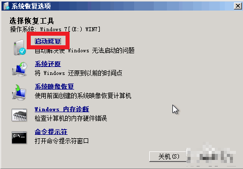 教您win7电脑蓝屏怎么办 win7电脑蓝屏的常见情况以及解决方案