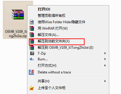 Win7系统显示未激活怎么办 Win7激活的两种方法