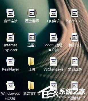 Win7系统桌面图标变了怎么办 介绍几种方法来解决桌面图标变了的问题