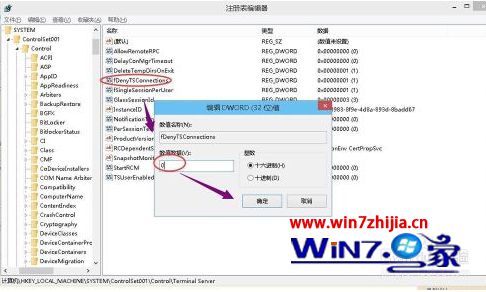 Win7系统下连接远程提示未启用对服务器的远程访问如何解决