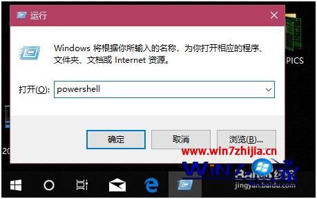 win10无法打开开始菜单怎么办 win10开始菜单呼不出来怎么解决