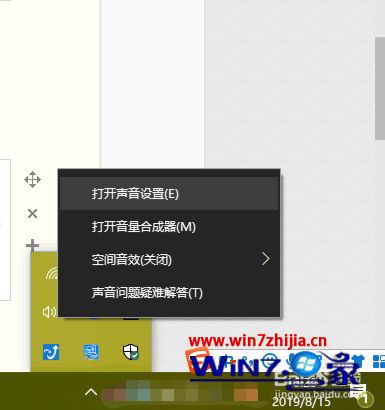 win10未安装音频设备怎么办 win10显示未安装音频设备的解决方法