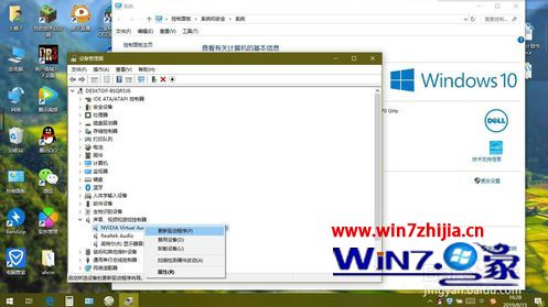 win10未安装音频设备怎么办 win10显示未安装音频设备的解决方法