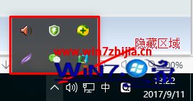 Win10系统下怎么设置合并隐藏右下角图标 Win10系统下合并隐藏右下角图标的具体设置步骤