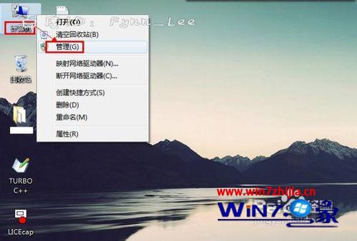 Win7不显示无线网络连接怎么办 win7没有无线网络网络连接如何解决