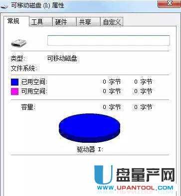 U盘提示格式化怎么办可靠解决方案